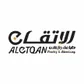الإتقان للإعلان