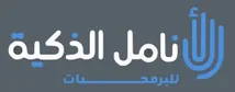 أنامل تكنو
