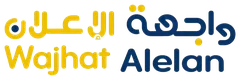 واجهة الإعلان